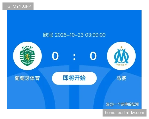 葡萄牙体育主场力克马赛 积分跃居第十三位