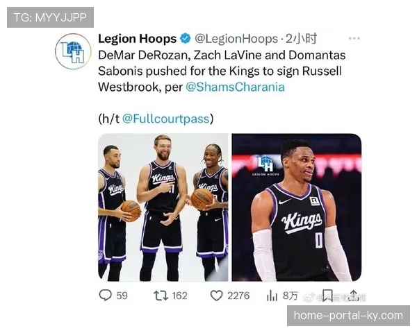 国王决策失误陷被动摆烂 拉文德罗赞萨博尼斯全留队 国王决策失误陷被动摆烂 拉文德罗赞萨博尼斯全留队